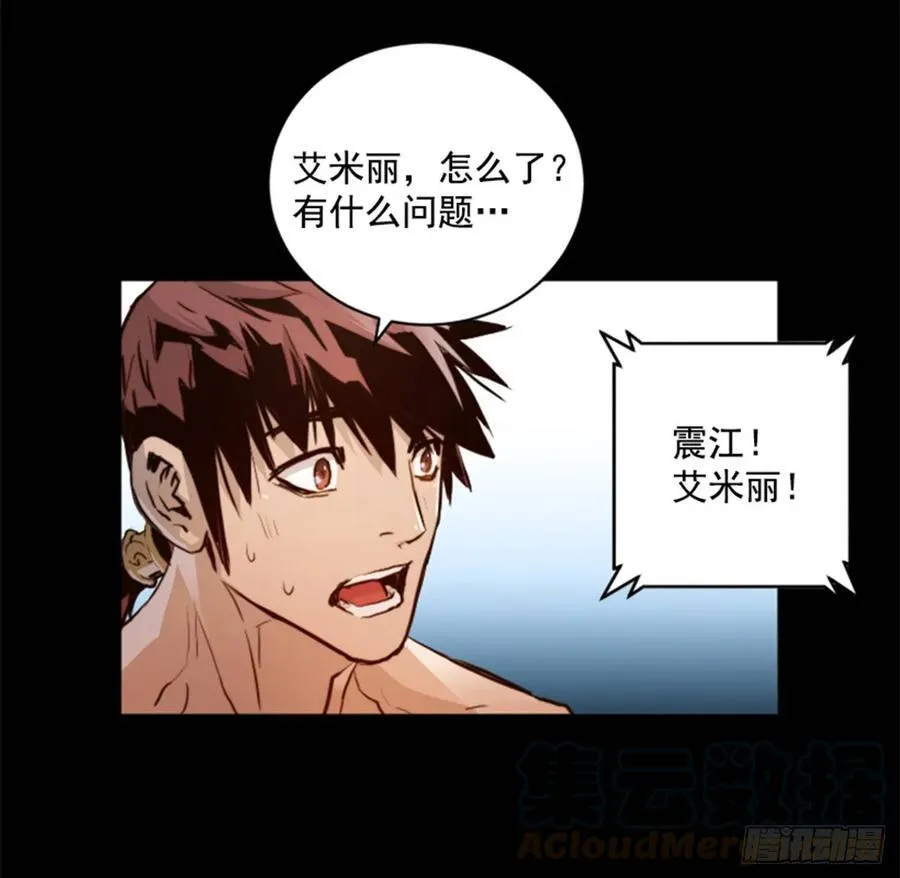 180.来好好打一架吧 第16页