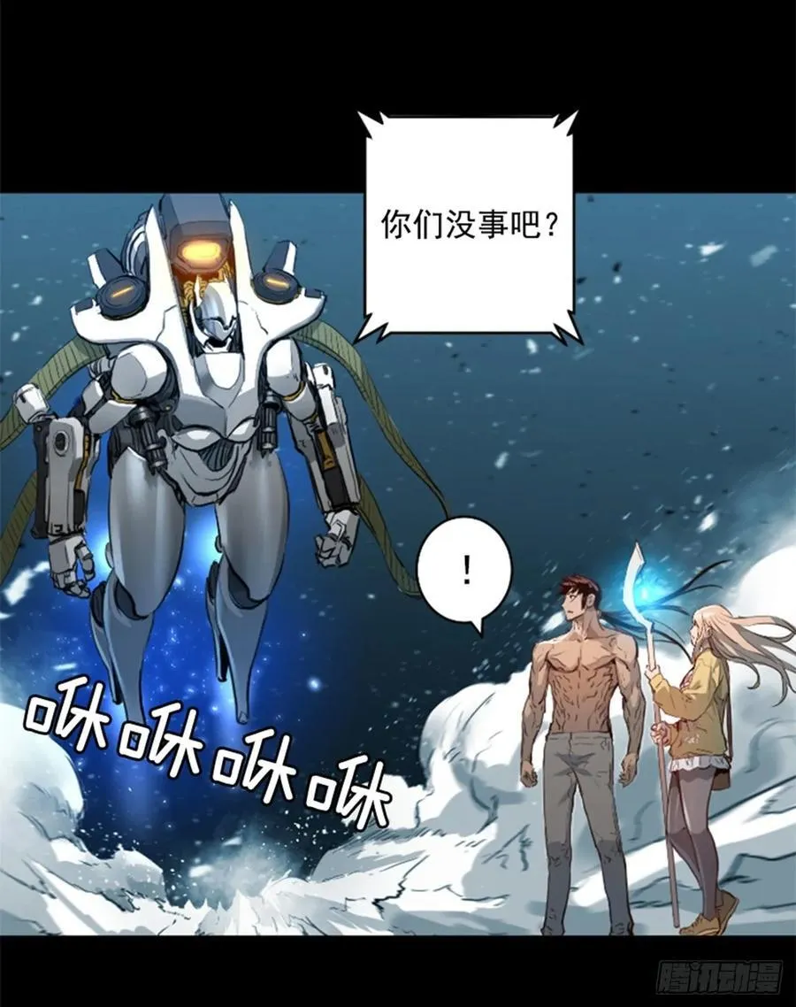 180.来好好打一架吧 第17页