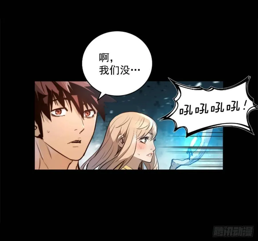 180.来好好打一架吧 第18页