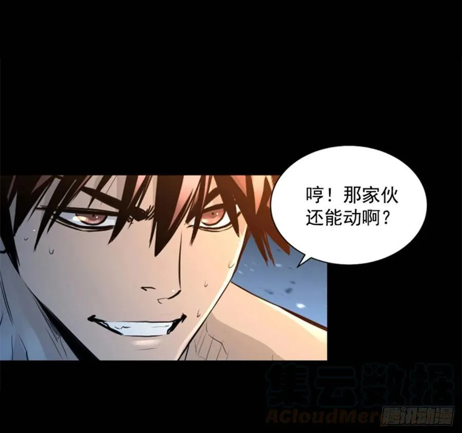 180.来好好打一架吧 第21页