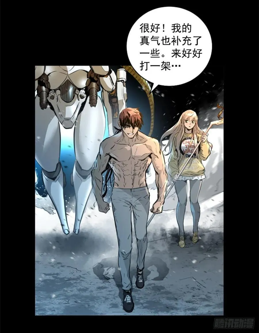 180.来好好打一架吧 第22页