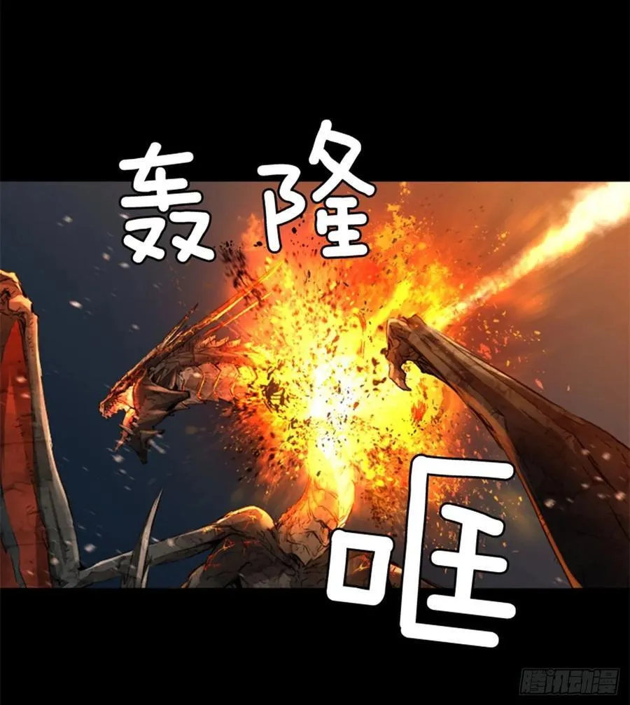 180.来好好打一架吧 第23页