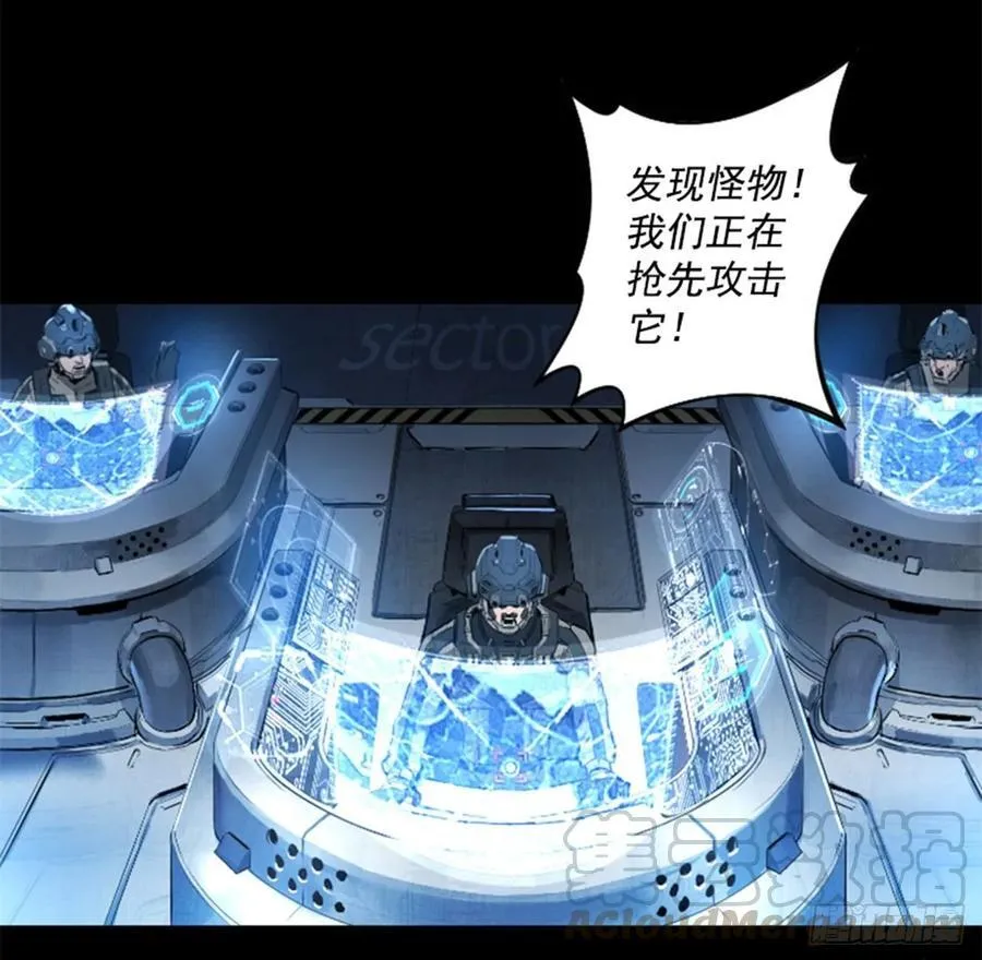180.来好好打一架吧 第26页