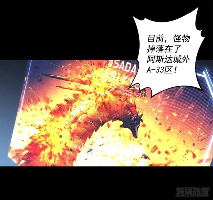 180.来好好打一架吧 第27页