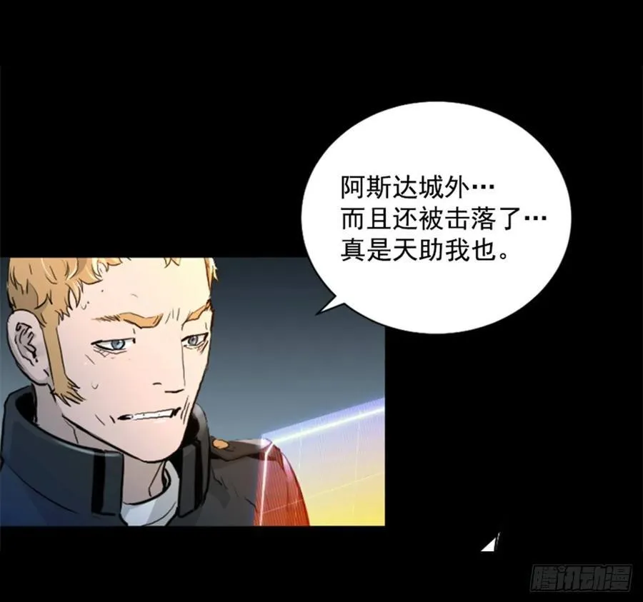 180.来好好打一架吧 第28页