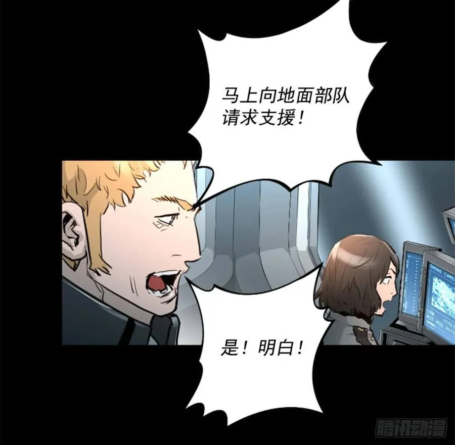 180.来好好打一架吧 第29页