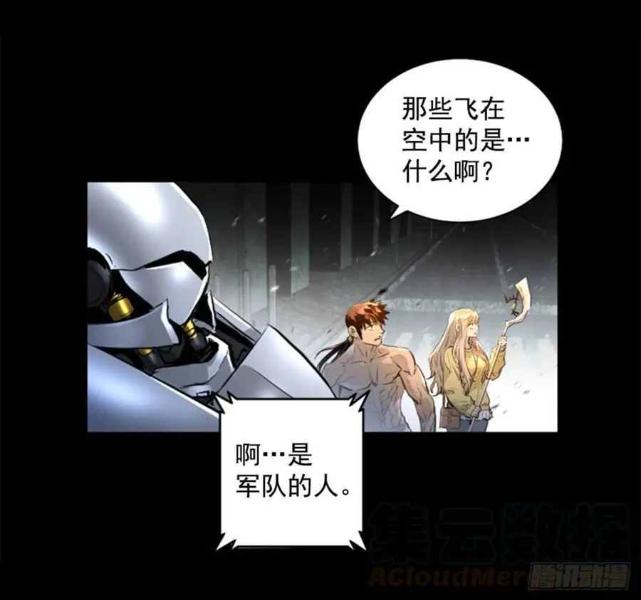 180.来好好打一架吧 第31页