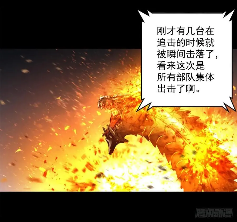 180.来好好打一架吧 第32页