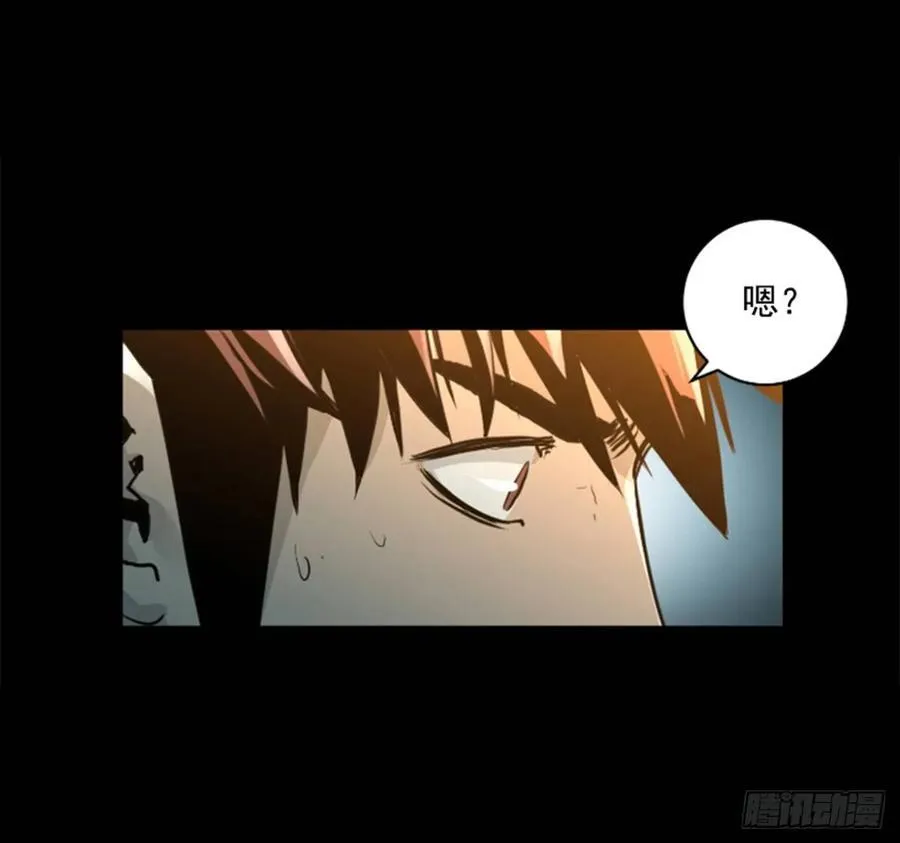 180.来好好打一架吧 第33页