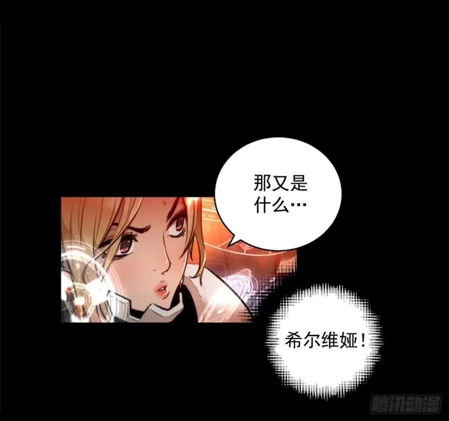 180.来好好打一架吧 第35页