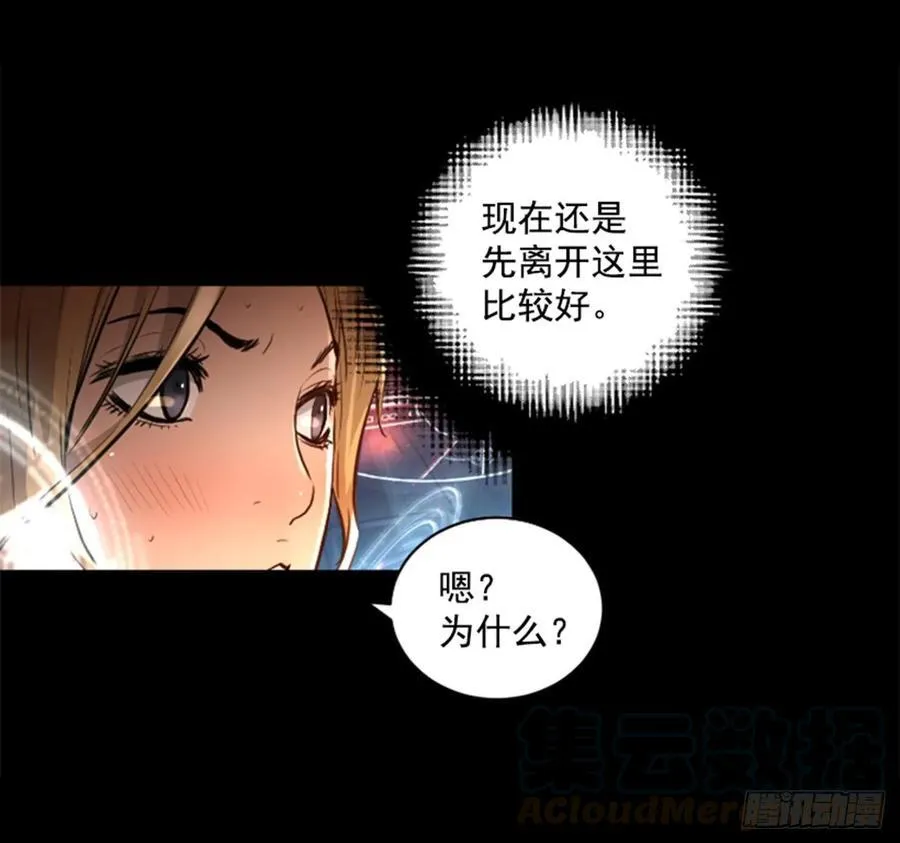 180.来好好打一架吧 第36页