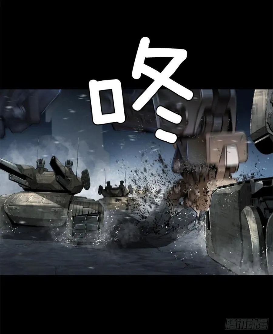 180.来好好打一架吧 第39页