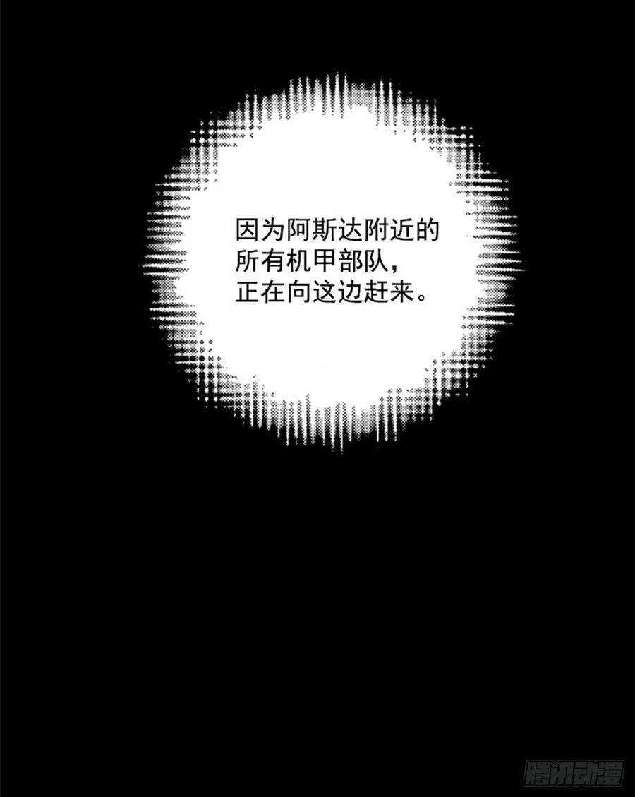 180.来好好打一架吧 第43页