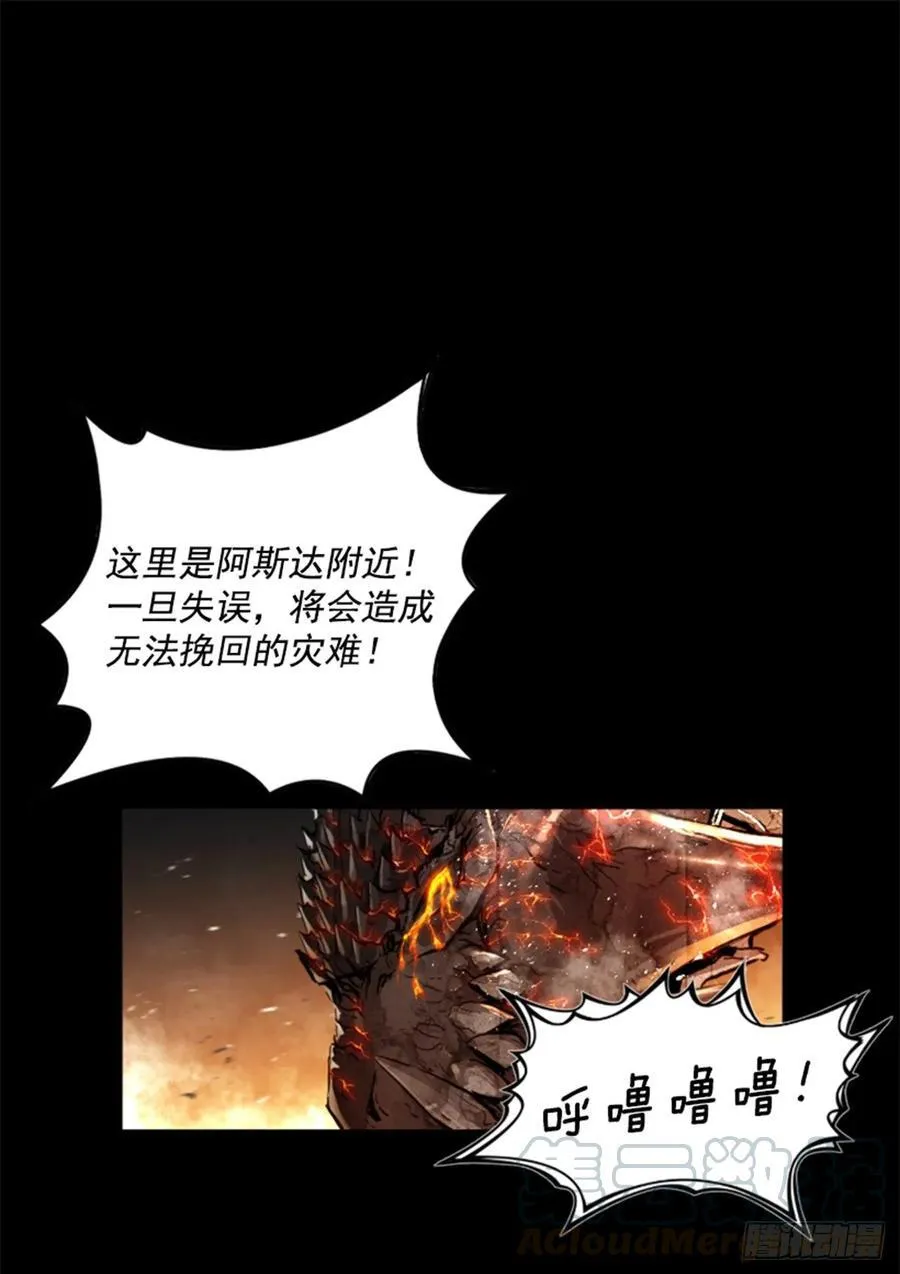 180.来好好打一架吧 第46页