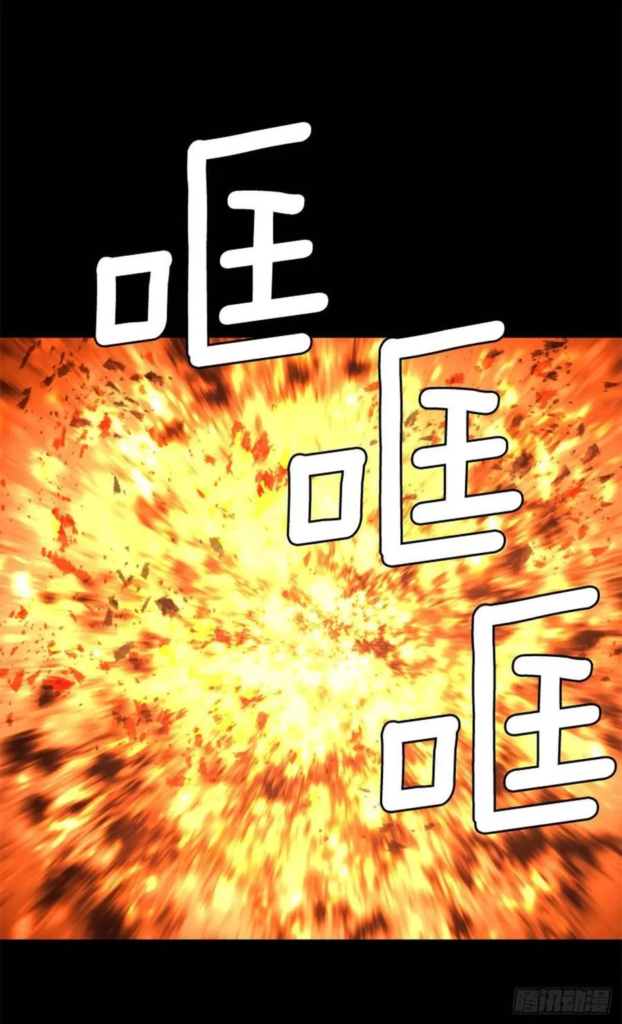 180.来好好打一架吧 第50页