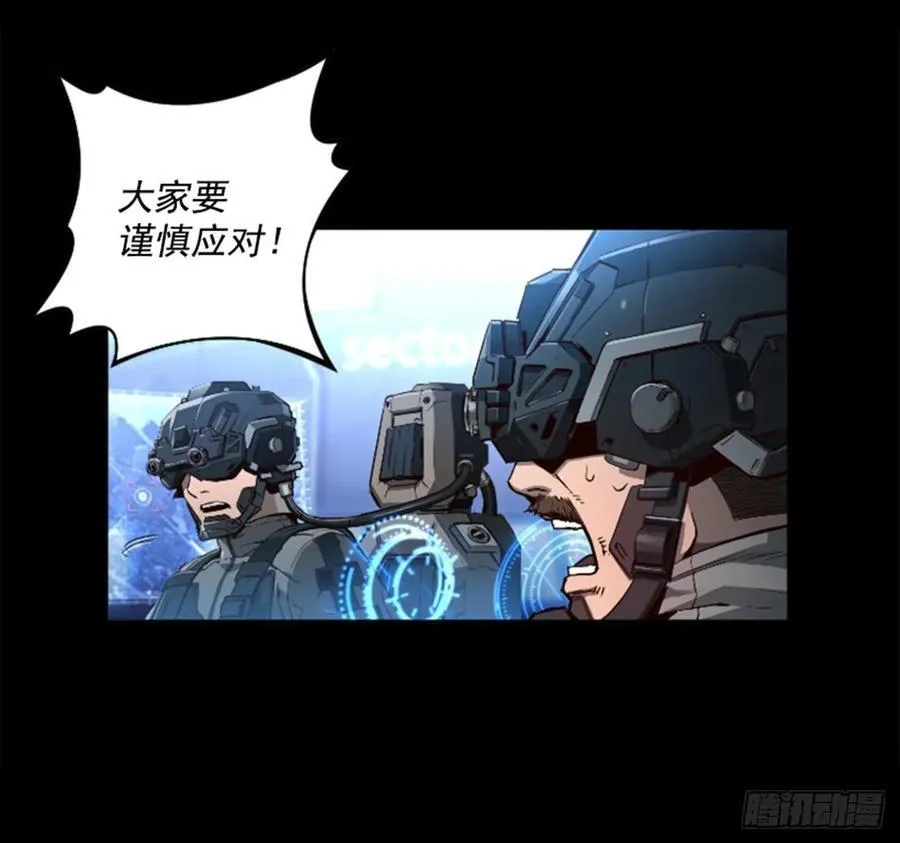 181.它变弱了 第5页