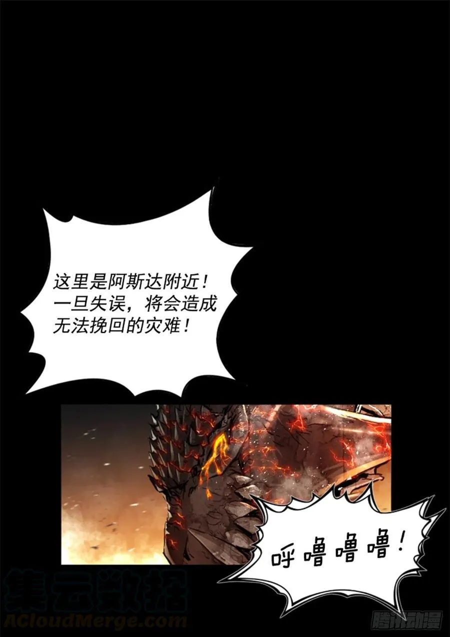 181.它变弱了 第6页