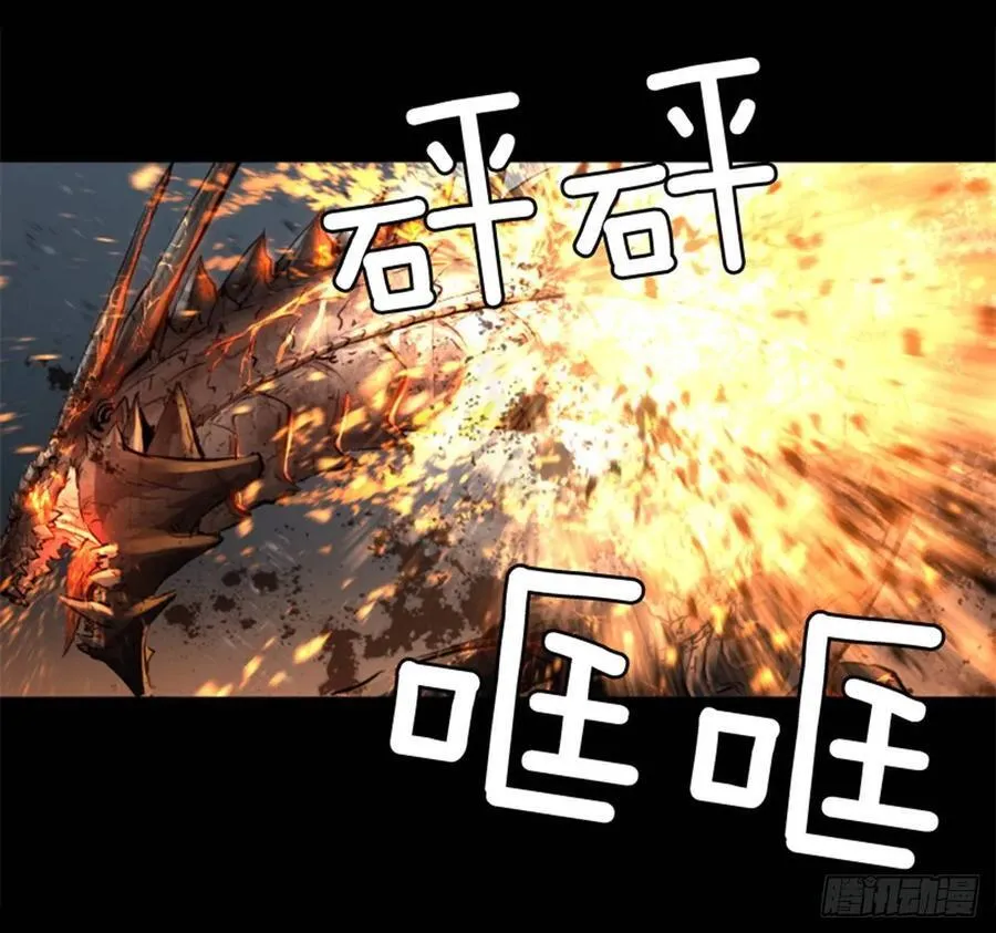 181.它变弱了 第7页