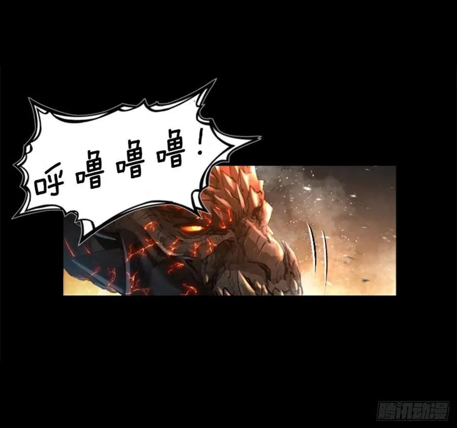 181.它变弱了 第8页
