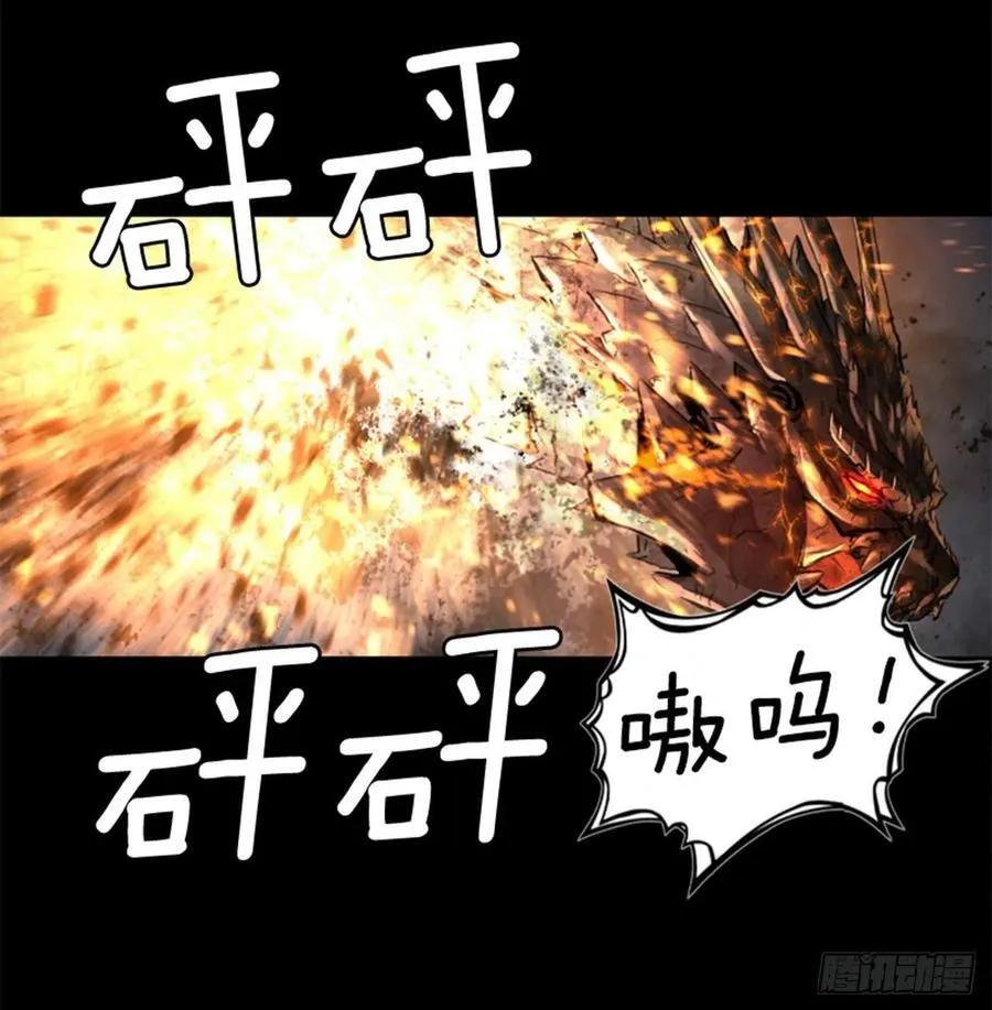 181.它变弱了 第9页