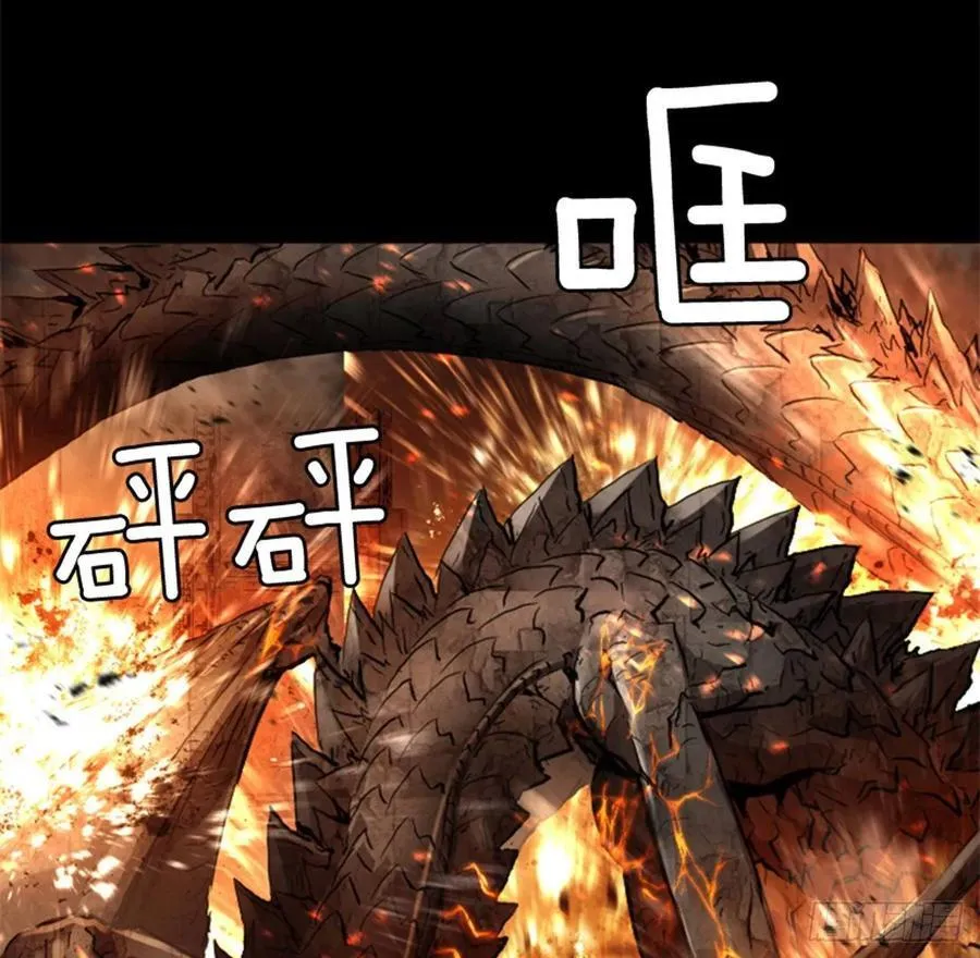 181.它变弱了 第10页