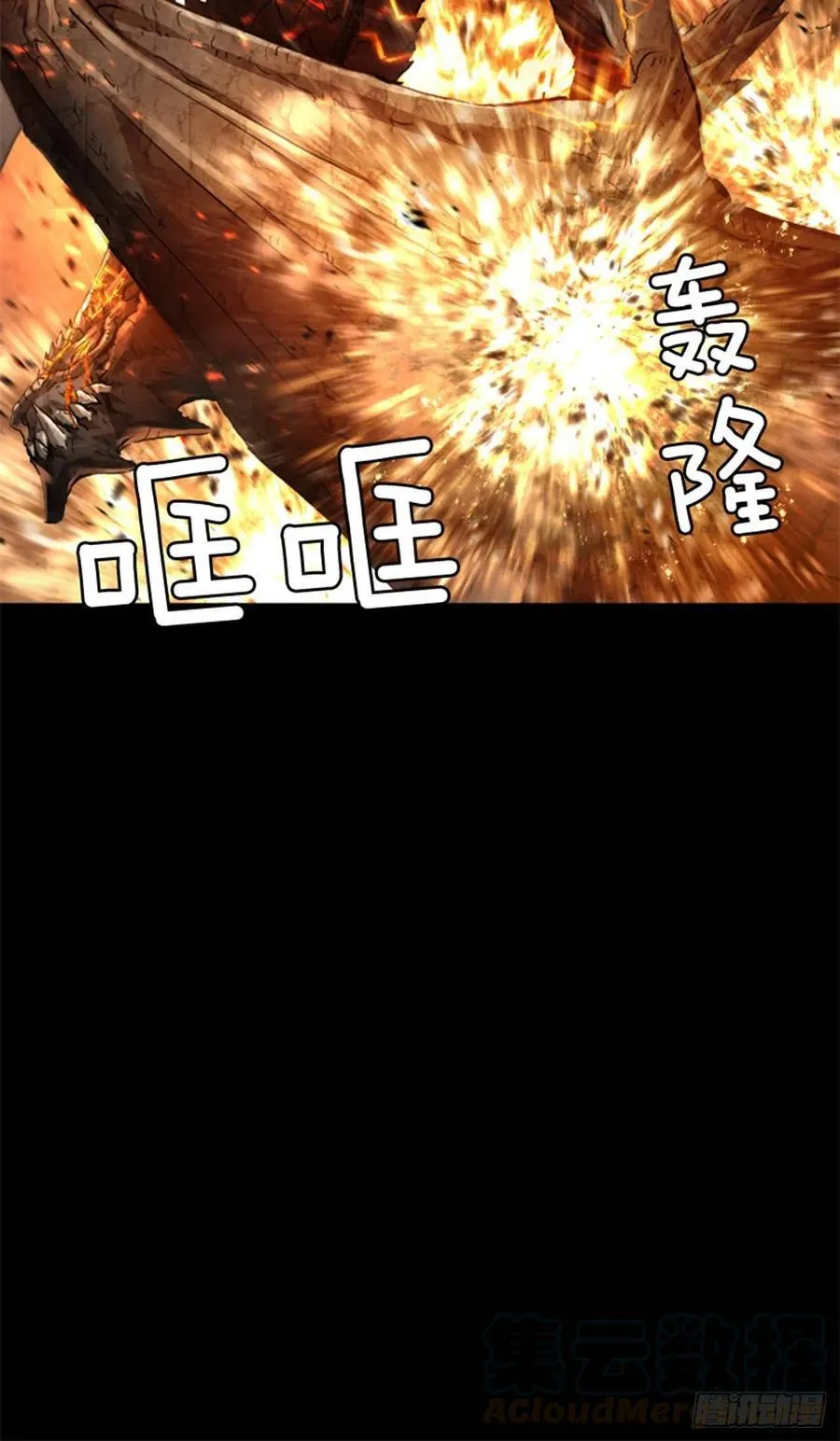 181.它变弱了 第11页