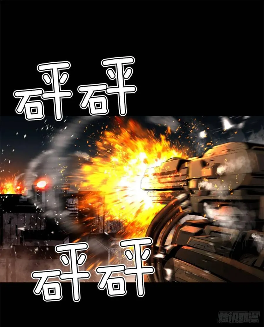 181.它变弱了 第12页