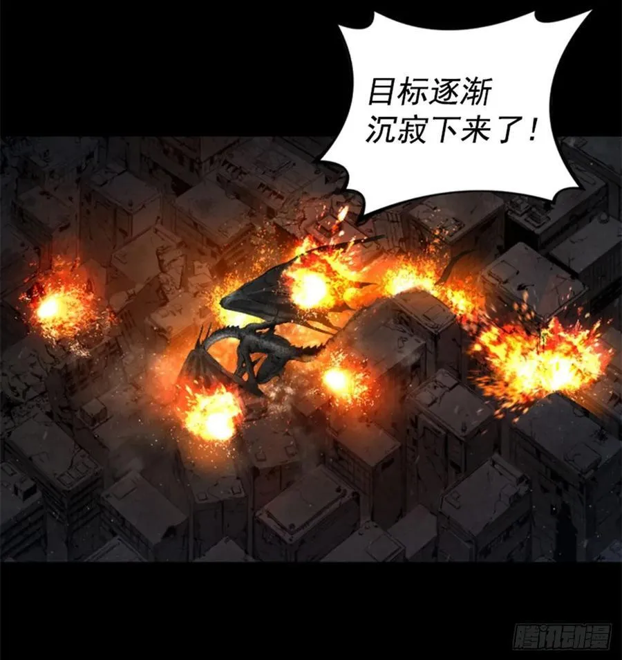 181.它变弱了 第14页
