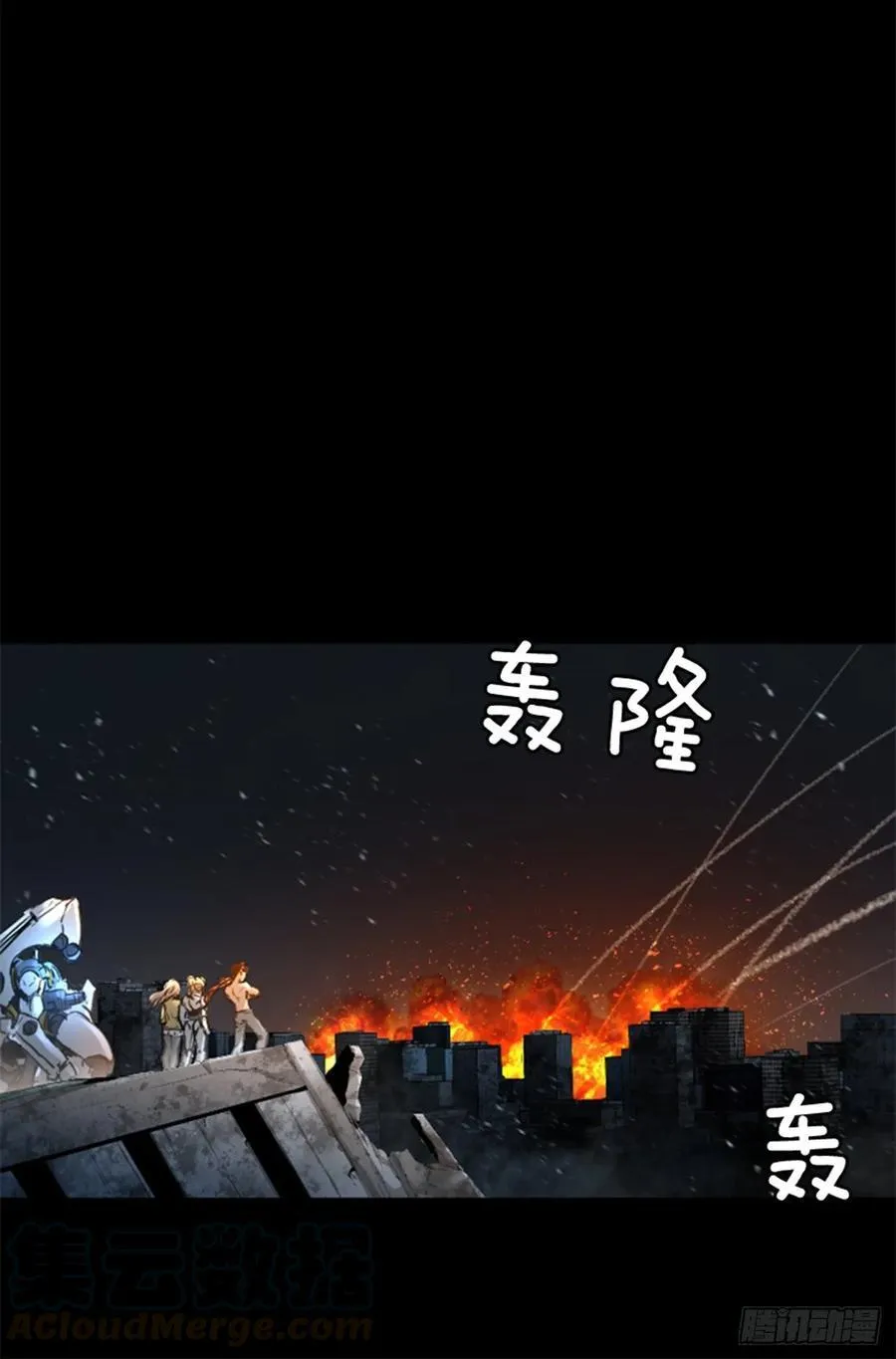 181.它变弱了 第16页
