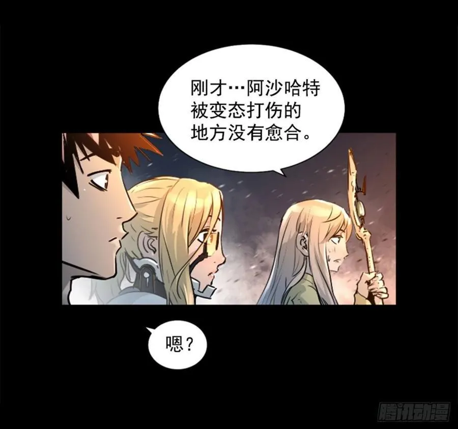 181.它变弱了 第19页