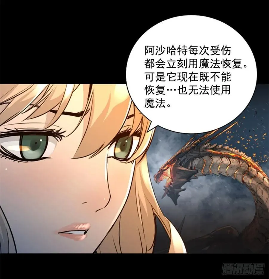 181.它变弱了 第20页