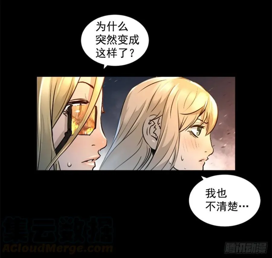 181.它变弱了 第21页