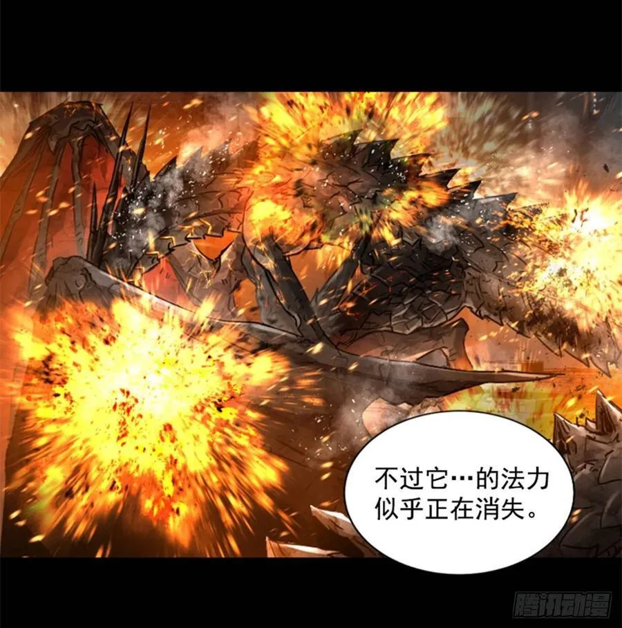 181.它变弱了 第22页
