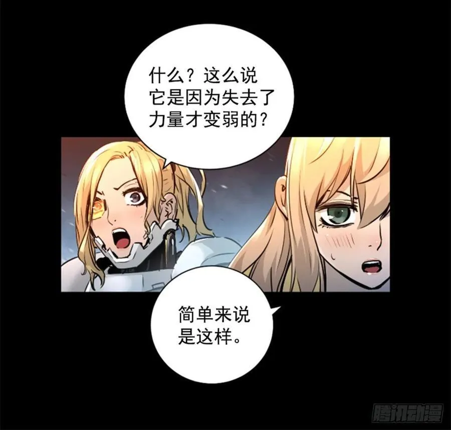 181.它变弱了 第23页