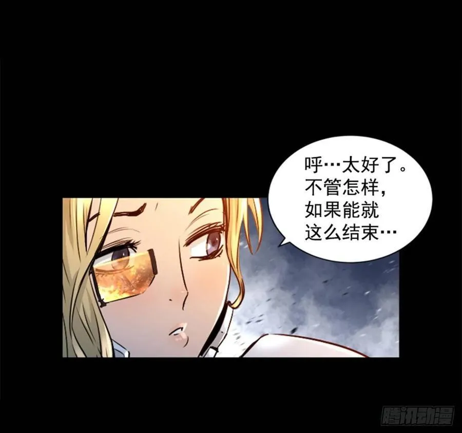 181.它变弱了 第24页