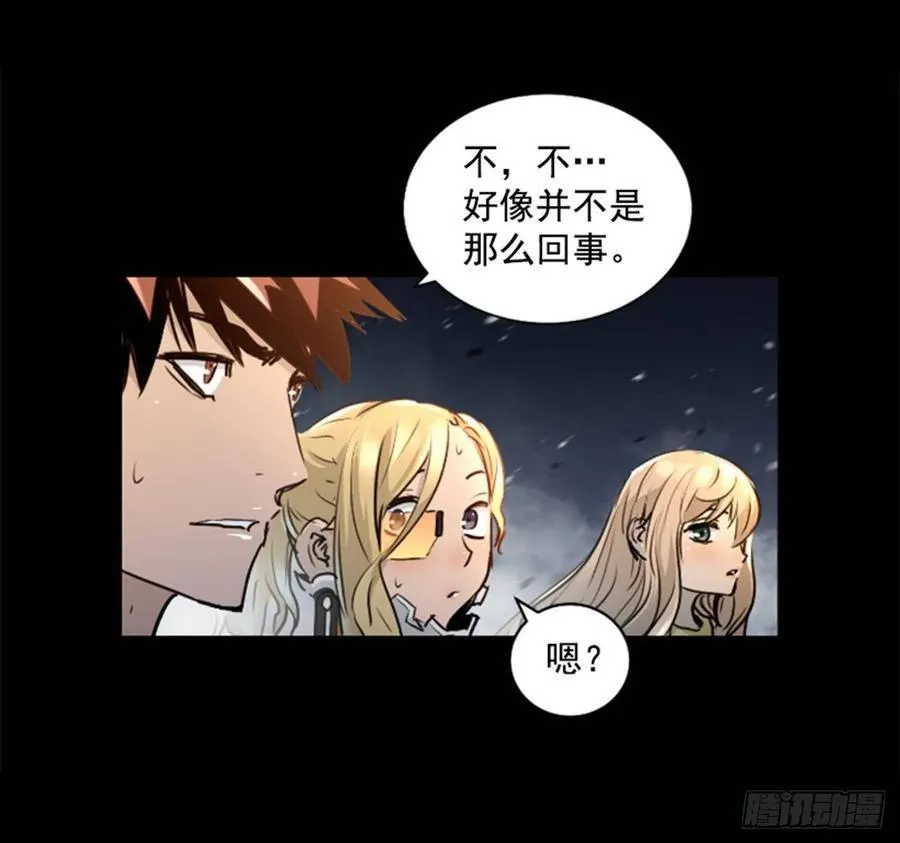 181.它变弱了 第25页