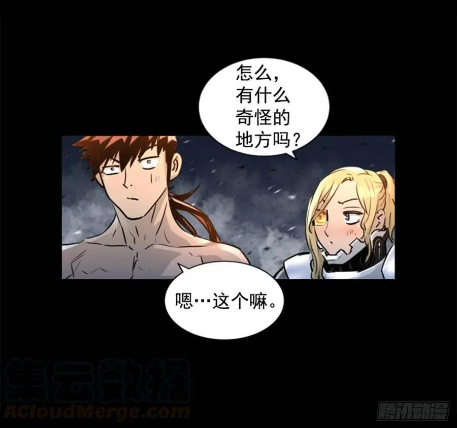 181.它变弱了 第26页