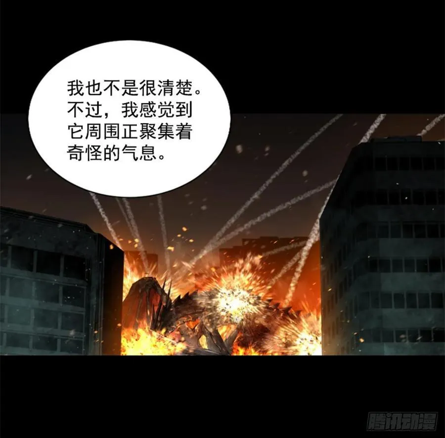 181.它变弱了 第27页