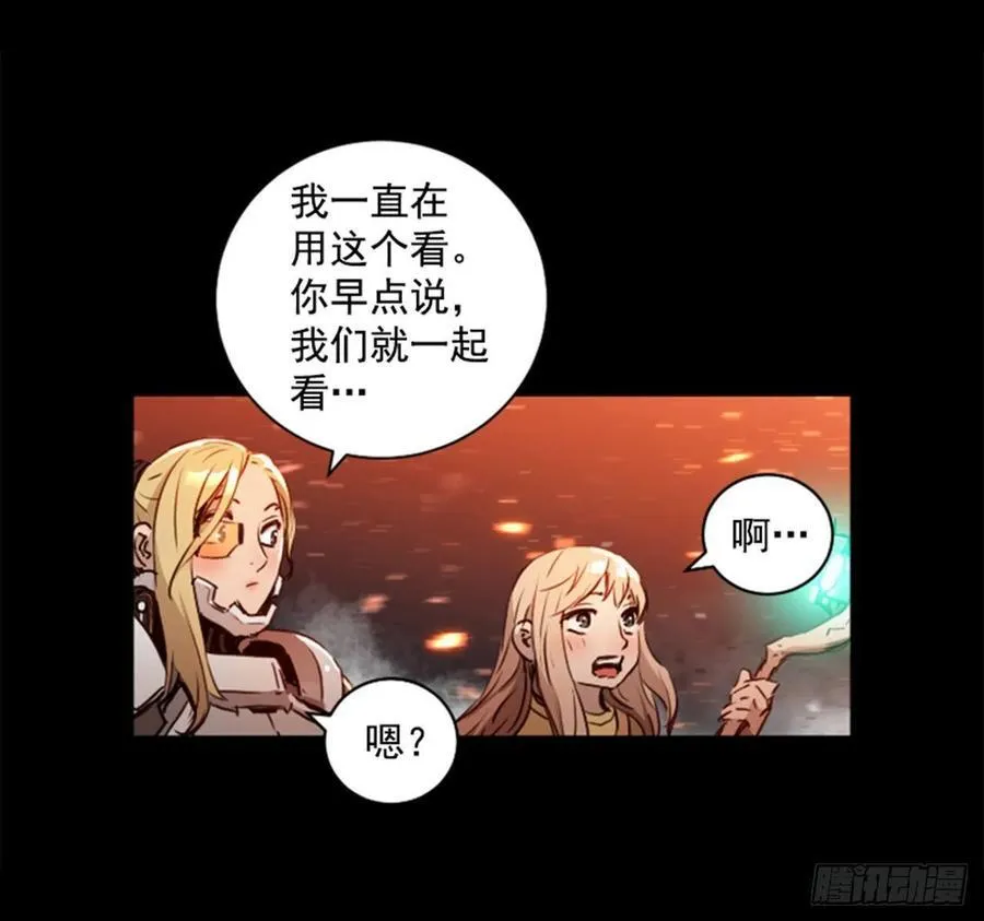 181.它变弱了 第34页
