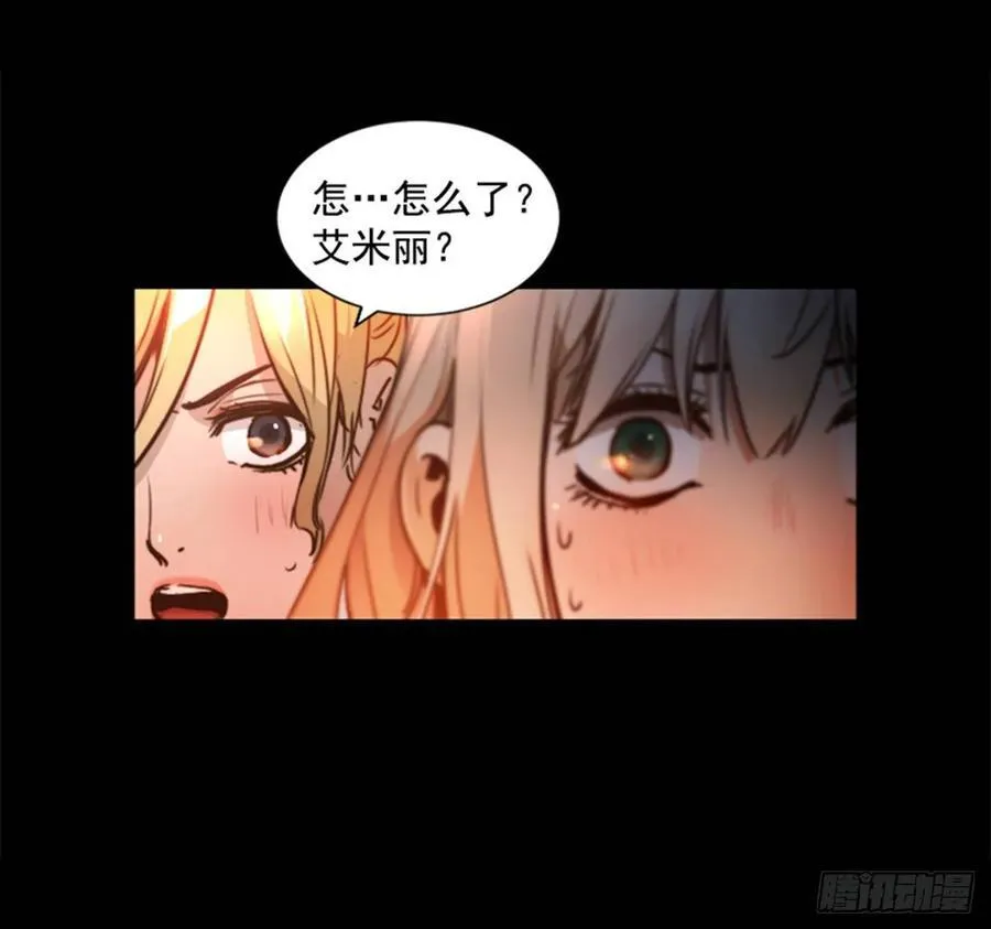 181.它变弱了 第35页