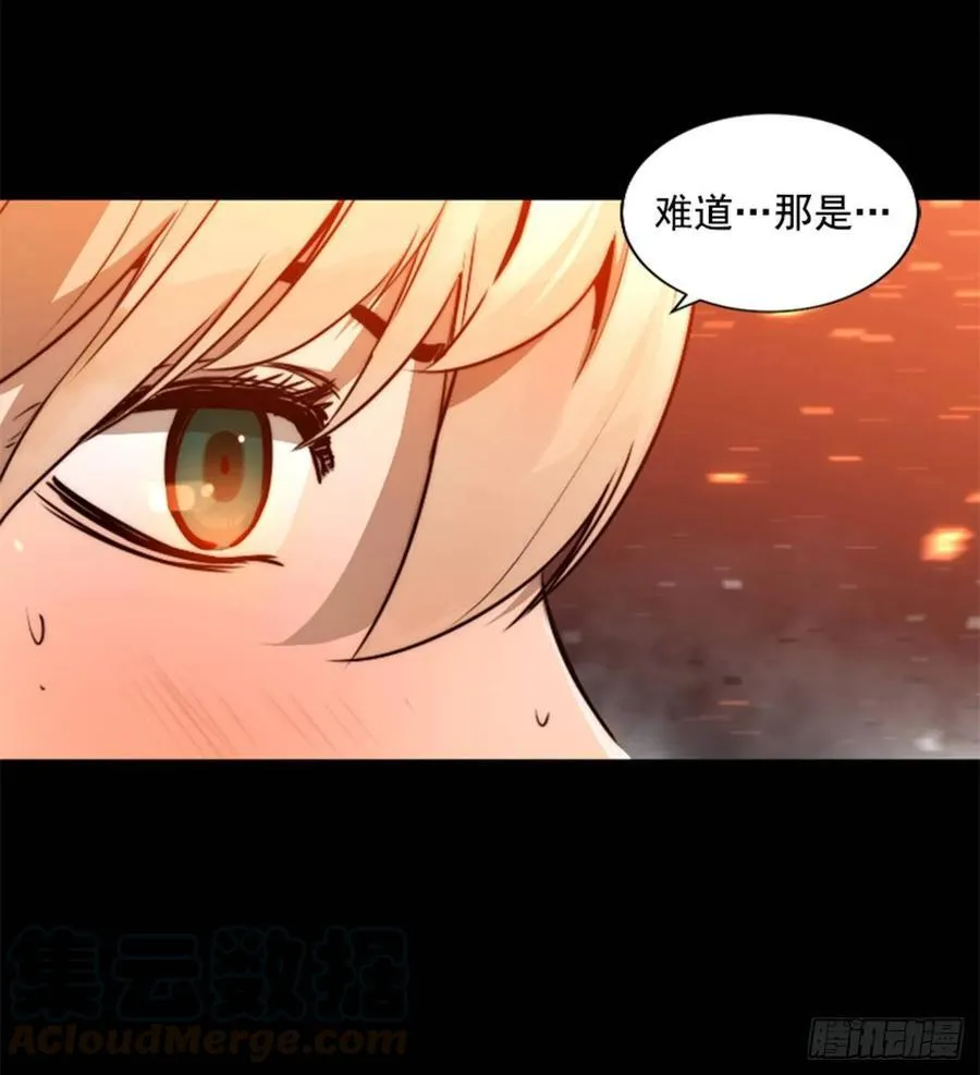 181.它变弱了 第36页