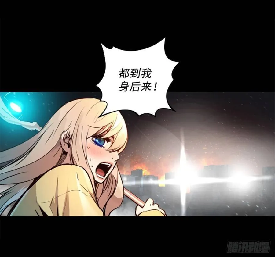 181.它变弱了 第39页