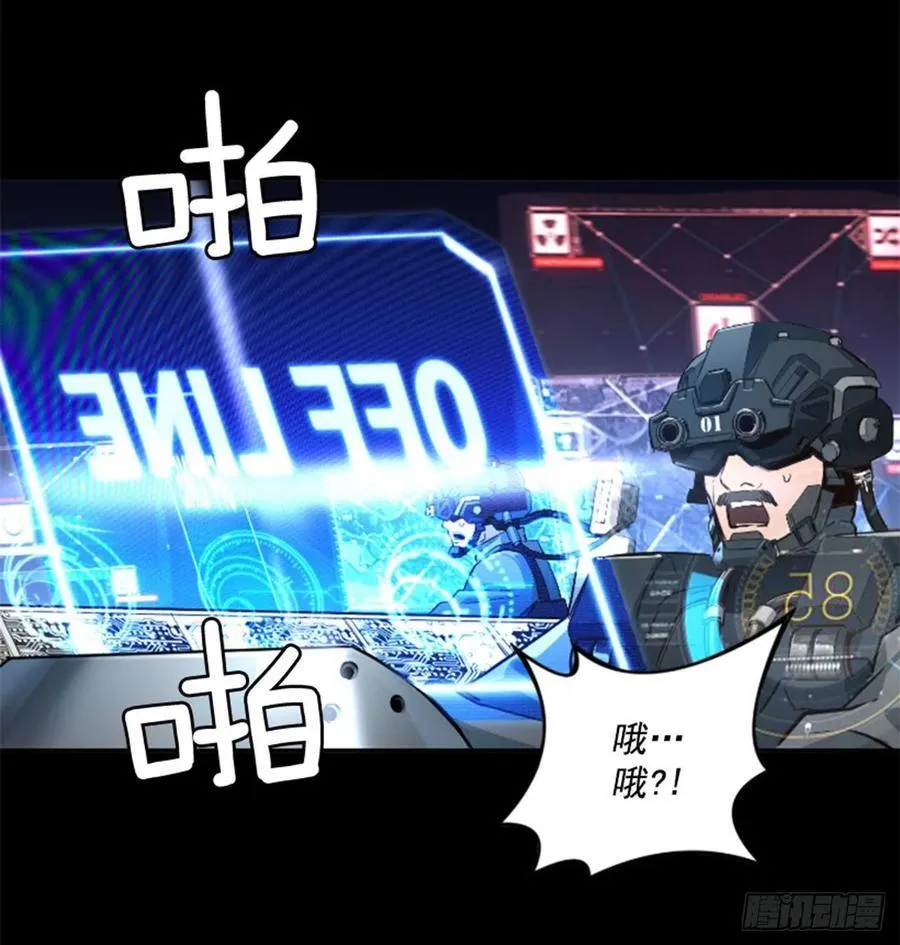 181.它变弱了 第42页