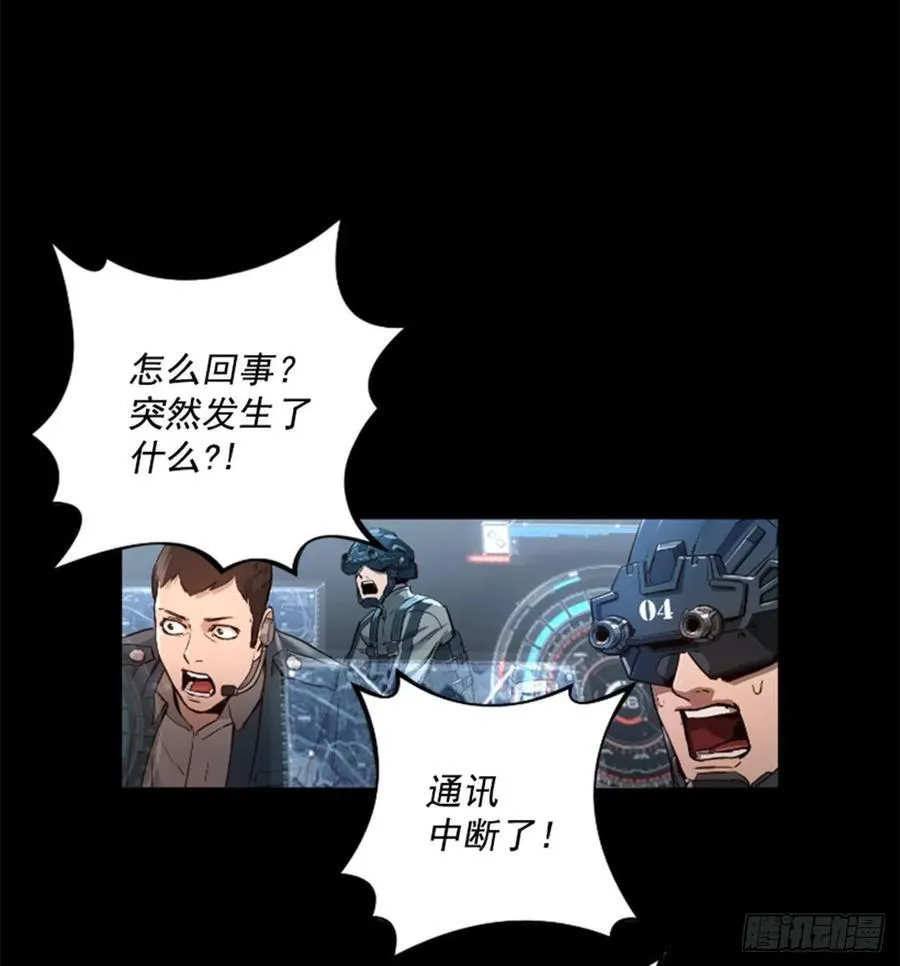 181.它变弱了 第45页