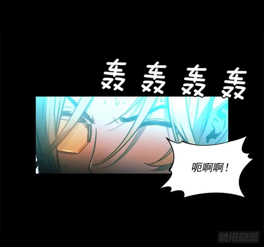 182.破灭风暴 第3页