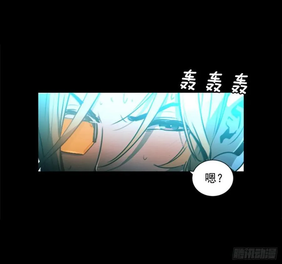 182.破灭风暴 第4页