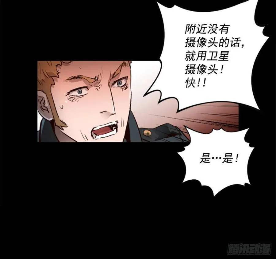 182.破灭风暴 第10页