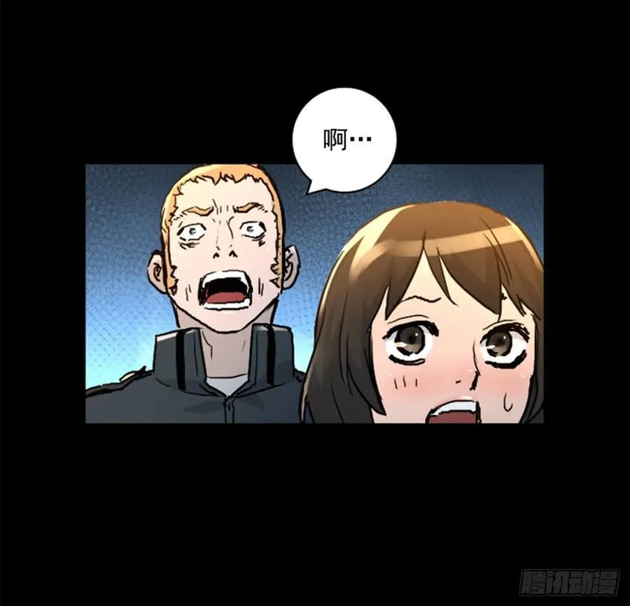 182.破灭风暴 第14页
