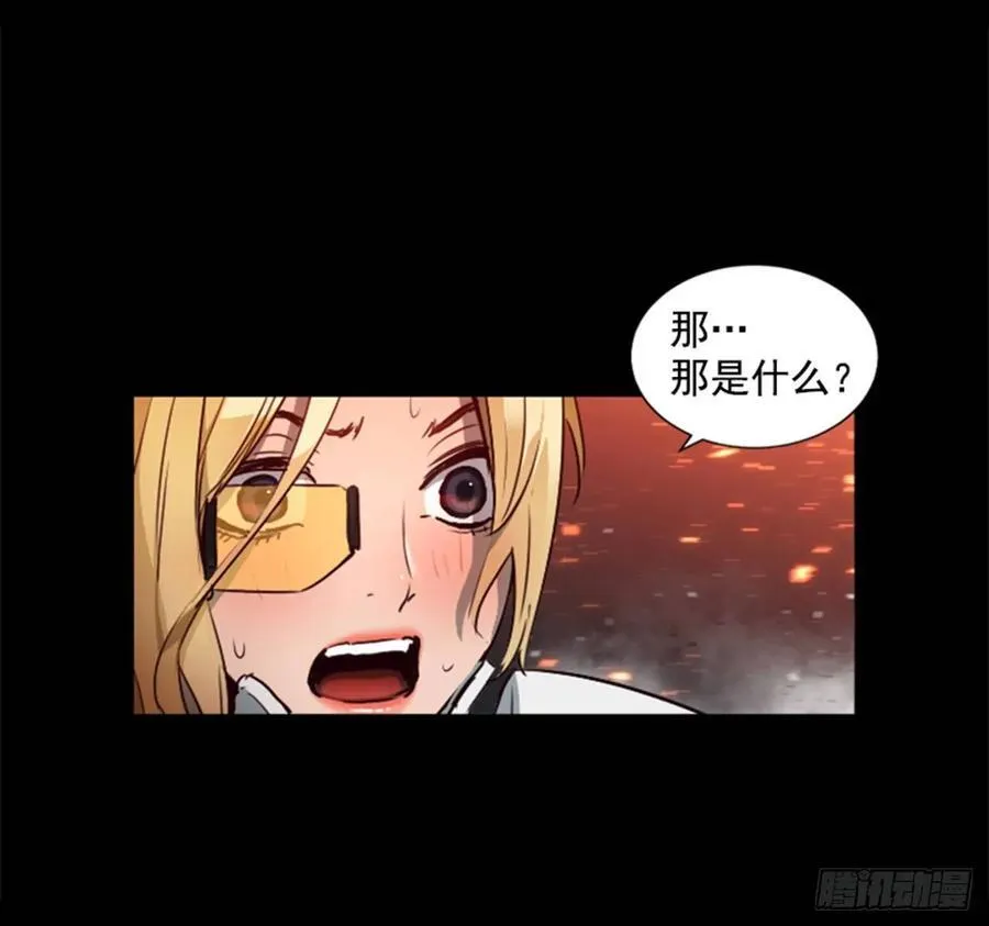 182.破灭风暴 第15页