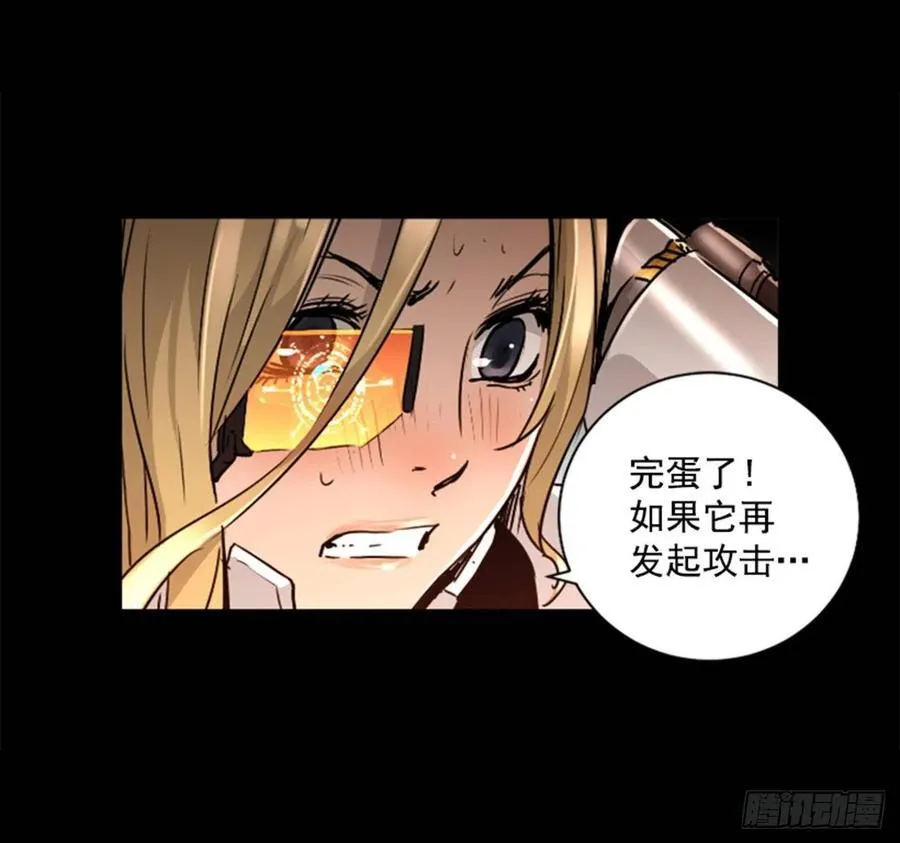 182.破灭风暴 第22页